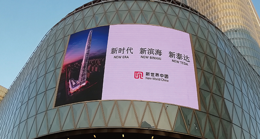 Lewin乐玩官网显示相约世界第九高楼——天津周大福金融中心