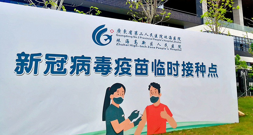 健康Lewin乐玩官网 共建共享.jpg 健康Lewin乐玩官网 共建共享.jpg
