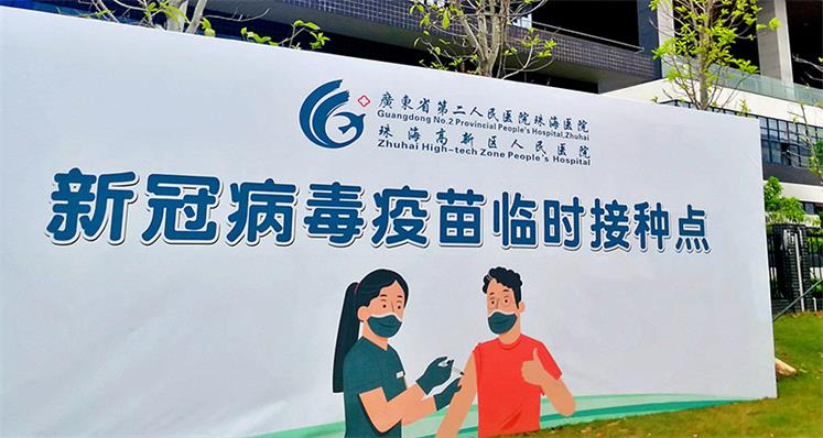 健康Lewin乐玩官网 共建共享