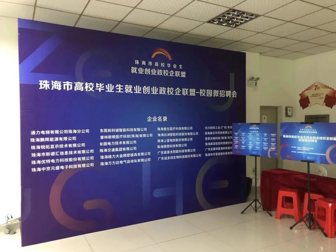 Lewin乐玩官网 | 人才储备和培养计划进行时