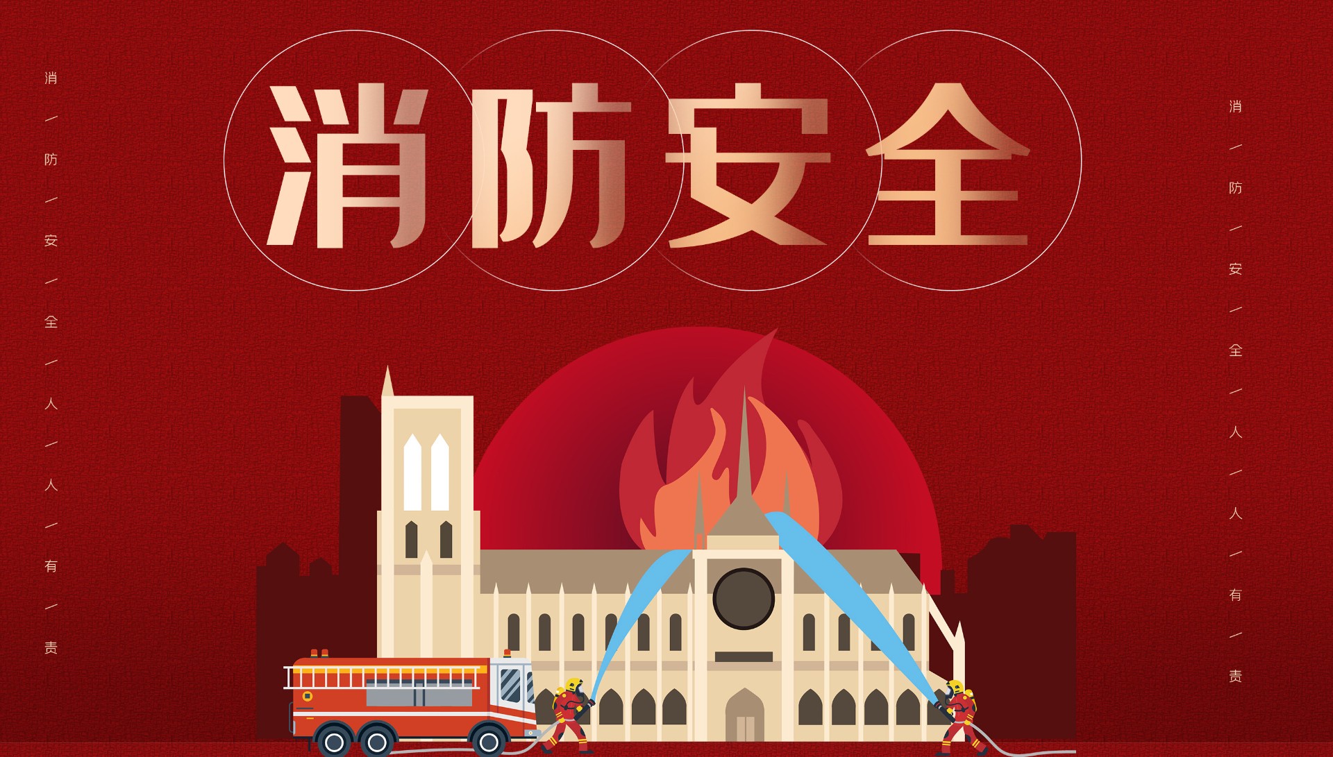 以“练”促防，防患于未“燃” | Lewin乐玩官网显示开展消防演练