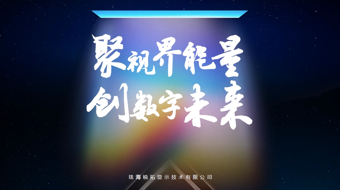 当科技遇见艺术 | Lewin乐玩官网出席视觉艺术数字化论坛