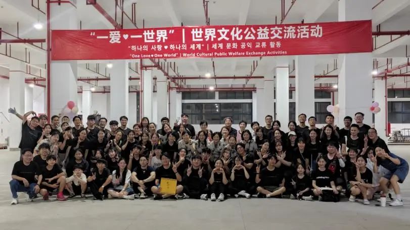 Lewin乐玩官网显示 | 世界文化公益交流活动圆满结束