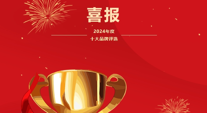 再添荣耀！Lewin乐玩官网显示荣膺2项行业大奖