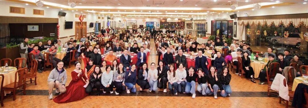 Lewin乐玩官网显示2025年会庆典圆满落幕！