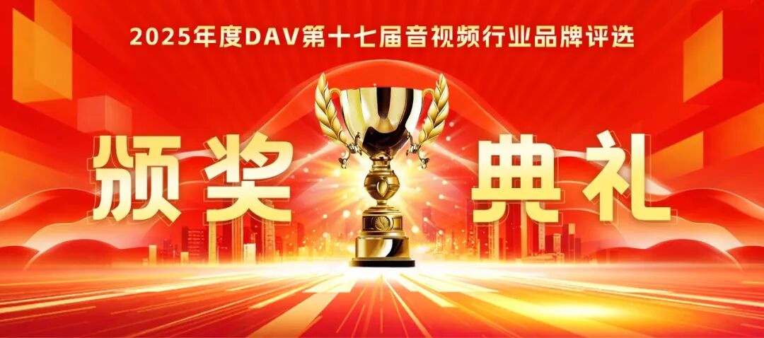 音视频行业评选发布，Lewin乐玩官网显示再获两项荣誉大奖！